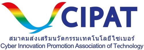 CIPAT — สมาคมส่งเสริมนวัตกรรมเทคโนโลยีไซเบอร์
