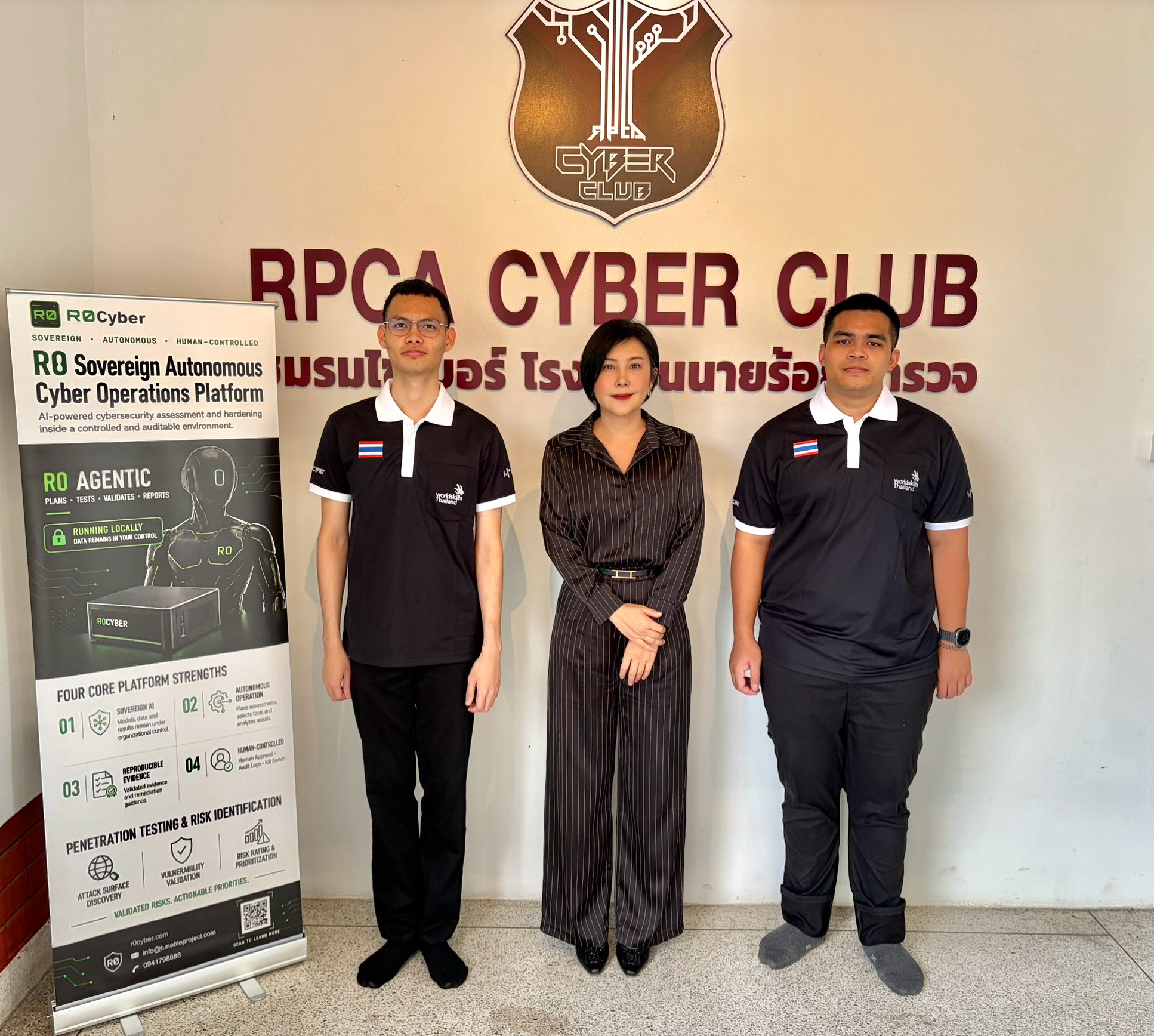 R0Cyber สนับสนุนการแข่งขัน Worldskill สาขา Cybersecurity ที่แข่งขันชิงแขมป์โลก ที่ประเทศจีน