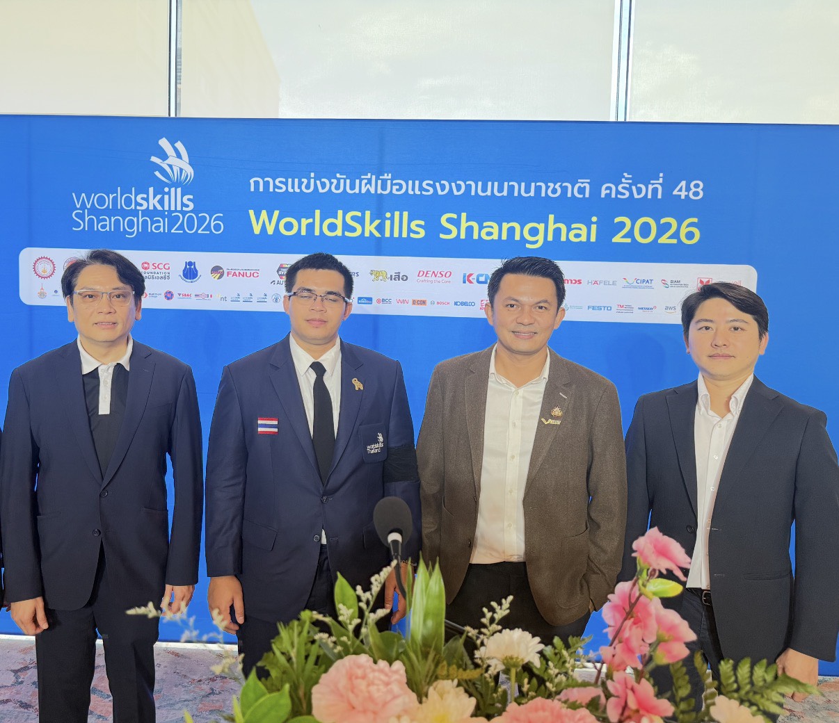 R0 เข้าร่วมงานแถลงข่าวและพิธีมอบรางวัลการแข่งขันฝีมือแรงงานนานาชาติ ครั้งที่ 48 พร้อมรับมอบเกียรติบัตรผู้สนับสนุนด้าน Cybersecurity