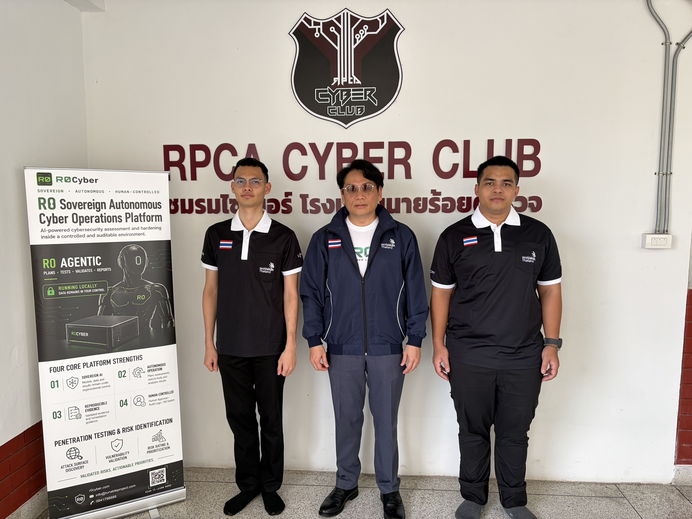 R0Cyber สนับสนุนการแข่งขัน Worldskill สาขา Cybersecurity ที่แข่งขันชิงแขมป์โลก ที่ประเทศจีน