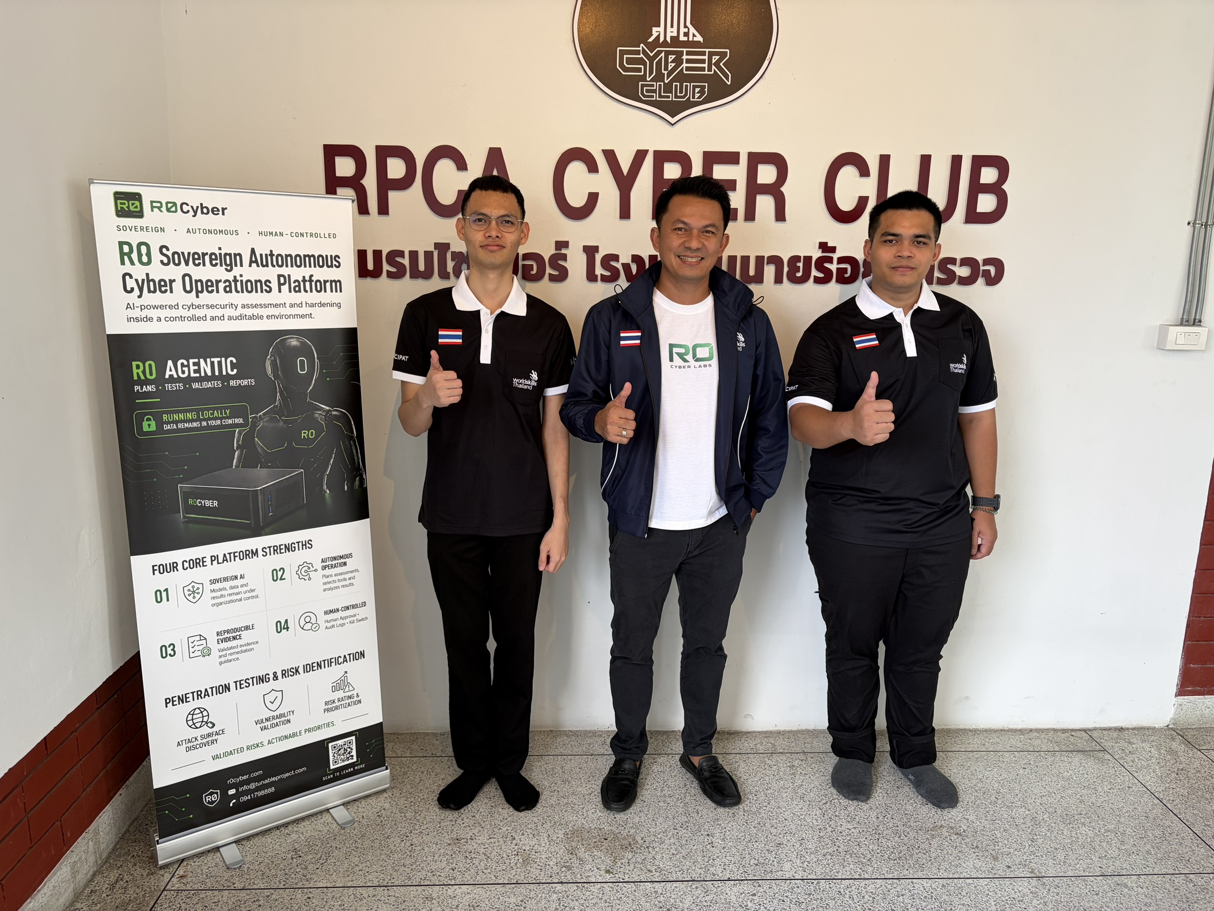 R0Cyber สนับสนุนการแข่งขัน Worldskill สาขา Cybersecurity ที่แข่งขันชิงแขมป์โลก ที่ประเทศจีน