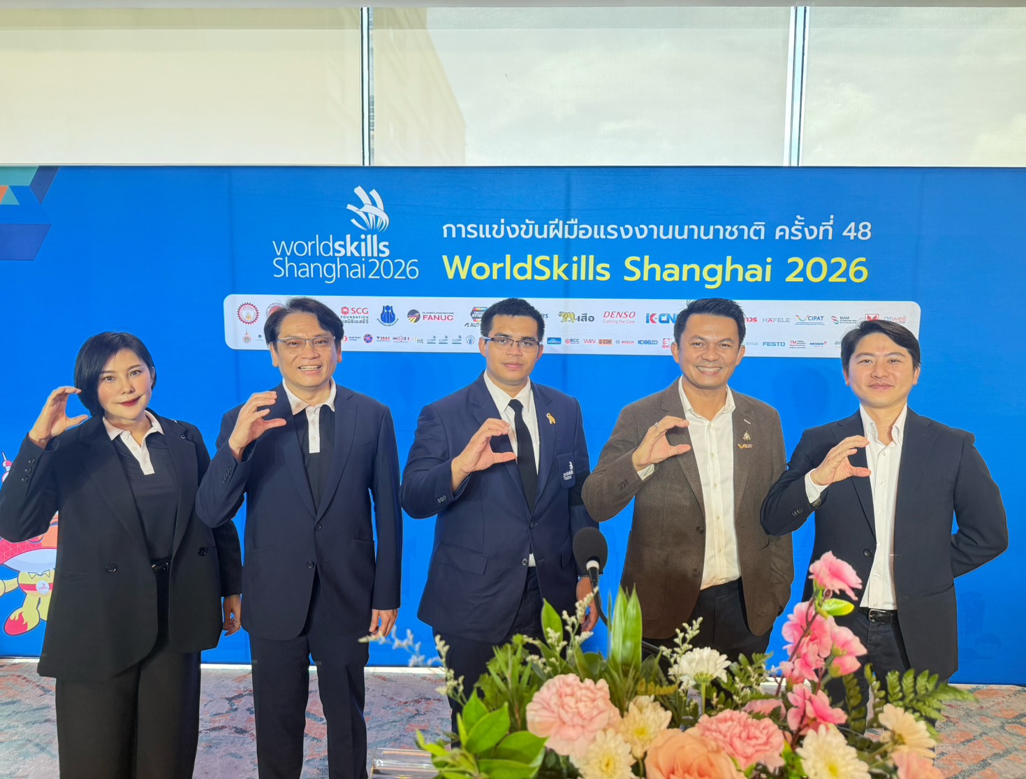 R0 เข้าร่วมงานแถลงข่าวและพิธีมอบรางวัลการแข่งขันฝีมือแรงงานนานาชาติ ครั้งที่ 48 พร้อมรับมอบเกียรติบัตรผู้สนับสนุนด้าน Cybersecurity